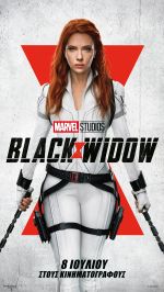 Black Widow – Μαύρη Χήρα